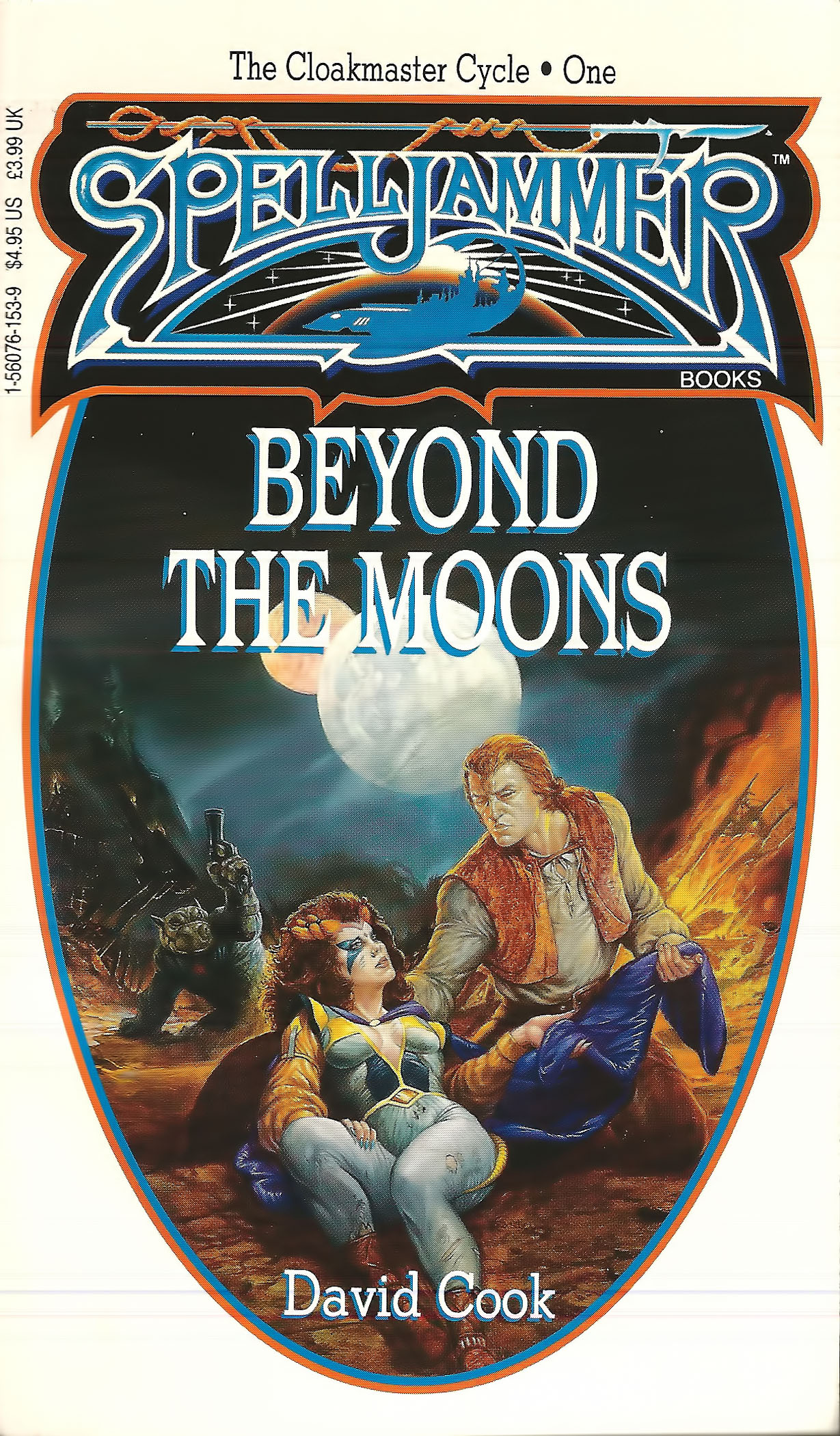 Цикл книги одним файлом. Книга Beyond the story. Beyond the Moon. To the Moon and Beyond. Spelljammer книга.